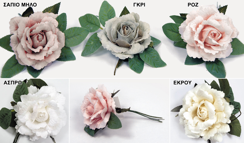 ΤΡΙΑΝΤΑΦΥΛΛΟ MONO 15cm x 20cm SDBF17322 0516093