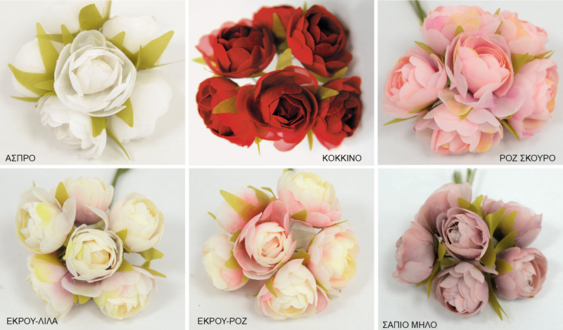 ΤΡΙΑΝΤΑΦΥΛΛΑΚΙΑ TF1901# 0516115