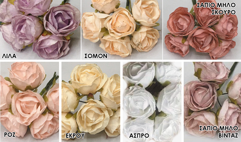 ΤΡΙΑΝΤΑΦΥΛΛΑΚΙΑ VINTAGE 3cm 0516182