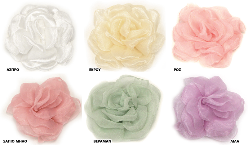 ΤΡΙΑΝΤΑΦΥΛΛΟ ΟΡΓΑΝΤΖΑ 10cm 0516185