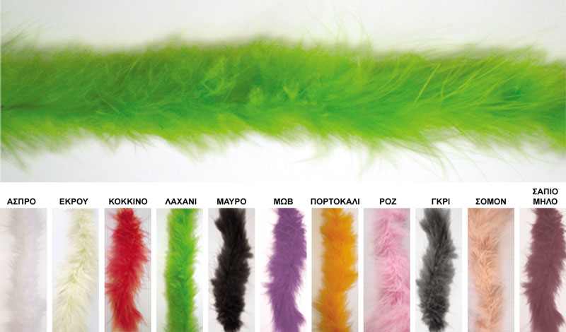 ΓΙΡΛΑΝΤΑ ΠΟΥΠΟΥΛΑ 210cm 0517120