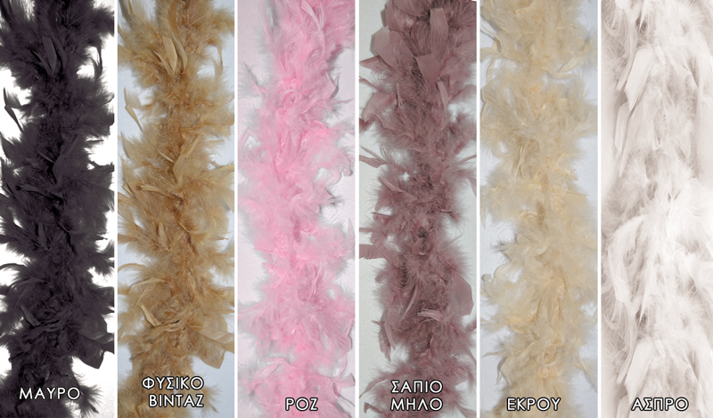 ΓΙΡΛΑΝΤΑ ΠΟΥΠΟΥΛΟ ΜΑΡΑΜΠΟΥ 2m 0517139