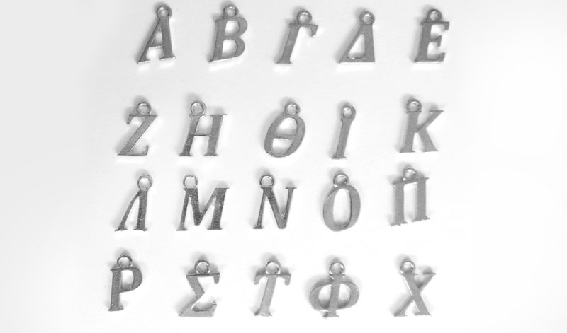 ΜΟΝΟΓΡΑΜΜΑ ΜΕΤΑΛΛΙΚΟ ΠΛΑΚΕ ΑΣΗΜΙ 15mm 0517794