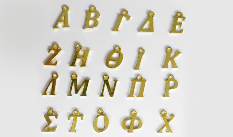 ΜΟΝΟΓΡΑΜΜΑ ΜΕΤΑΛΛΙΚΟ ΠΛΑΚΕ ΧΡΥΣΟ 15mm 0517795