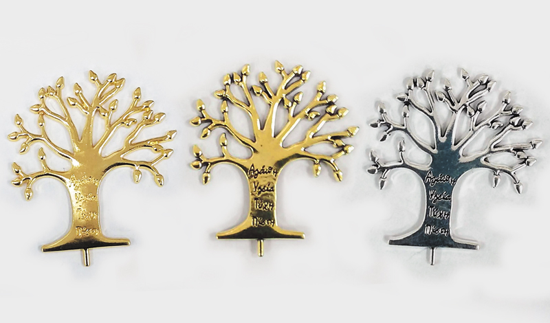 ΜΕΤΑΛΛΙΚΟ ΔΕΝΤΡΟ ΜΕ ΕΥΧΕΣ & ΚΑΡΦΙ 65mm x 63mm 41644 0518041