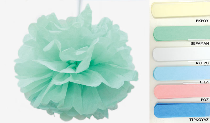 ΧΑΡΤΙΝΗ ΔΙΑΚΟΣΜΗΤΙΚΗ ΜΠΑΛΑ 30CM 0519103