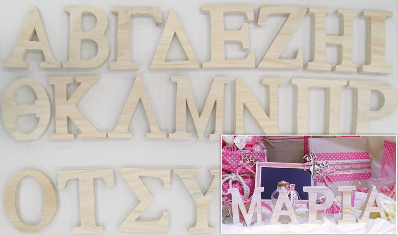 ΞΥΛΙΝΑ ΓΡΑΜΜΑΤΑ ΠΕΥΚΟ ΧΟΝΤΡΑ 18mm 0519320