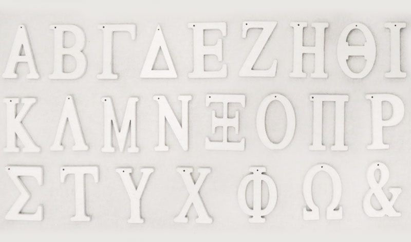 ΞΥΛΙΝΑ ΓΡΑΜΜΑΤΑ ΛΕΥΚΑ ΚΡΕΜΑΣΤΑ 6cm 05194161