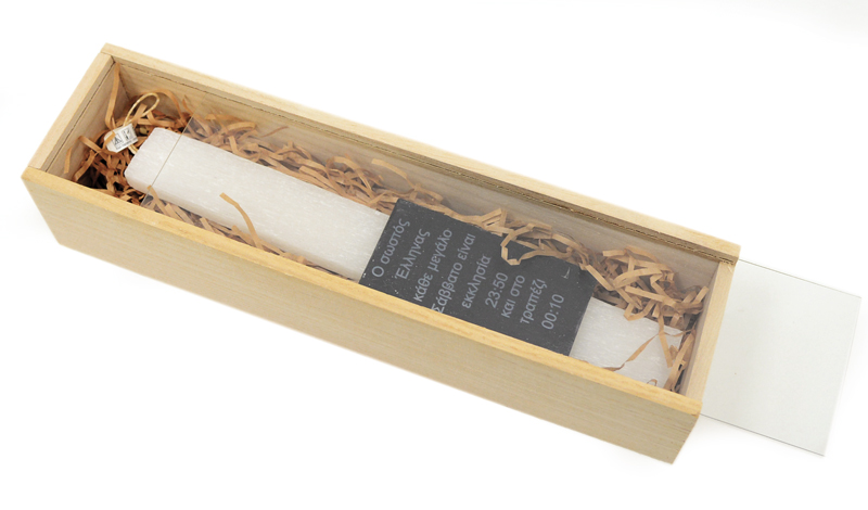 ΞΥΛΙΝΟ ΚΟΥΤΙ ΜΕ ΚΑΠΑΚΙ ΠΛΕΞΙΓΚΛΑΣ ΜΕΓΑΛΟ 34cm x 9cm 0519712