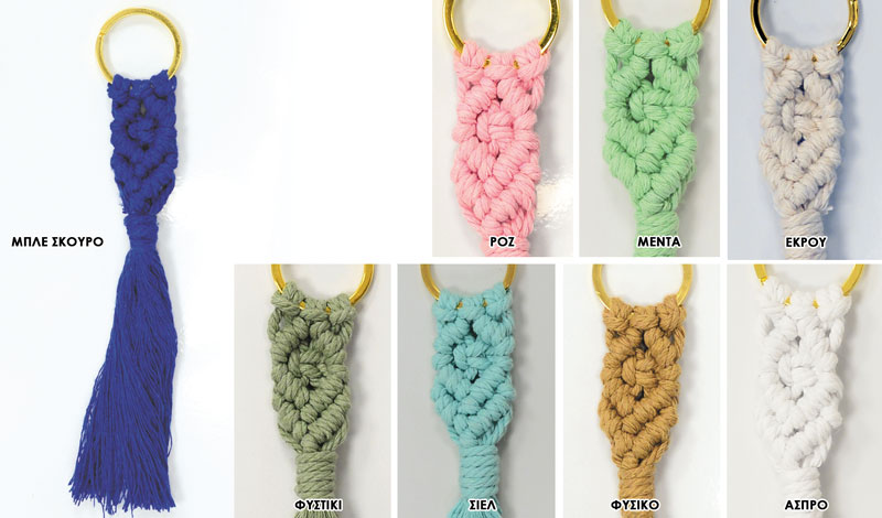 ΜΑΚΡΑΜΕ ΧΡΩΜΑ ΜΕ ΜΠΡΕΛΟΚ 15cm 0521011