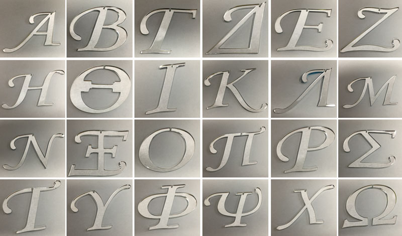 ΓΡΑΜΜΑΤΑ ΠΛΕΞΙΓΚΛΑΣ ΑΣΗΜΙ ΜΙΚΡΟ 6cm 0529035