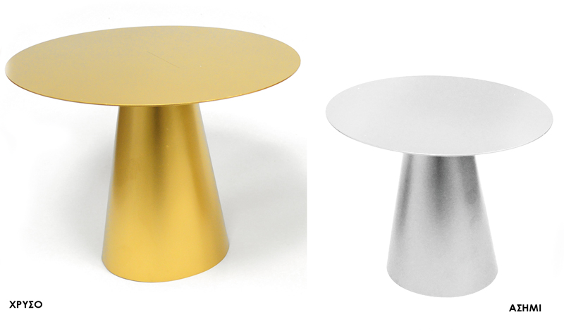 ΜΕΤΑΛΛΙΚΗ ΕΠΙΤΡΑΠΕΖΙΑ ΒΑΣΗ ΜΕΓΑΛΗ 26cm x 20cm FH-220521 0619079