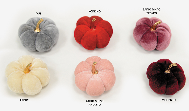 ΒΕΛΟΥΔΙΝΗ ΚΟΛΟΚΥΘΑ ΜΙΚΡΗ 7.5cm ΜΕ ΧΡΥΣΟ ΚΟΤΣΑΝΙ A01-7A314 0621398