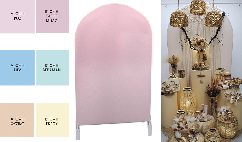 ΥΦΑΣΜΑ 2 ΟΨΕΩΝ ΓΙΑ ΠΛΑΤΗ ΑΛΟΥΜΙΝΙΟΥ 183cm 0621457