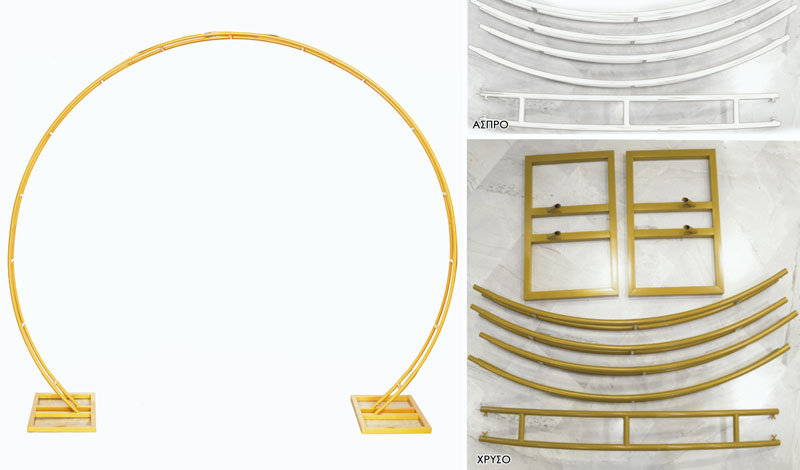 ΜΕΤΑΛΛΙΚΗ ΑΨΙΔΑ ΟΒΑΛ 250cm x 230cm 0621512