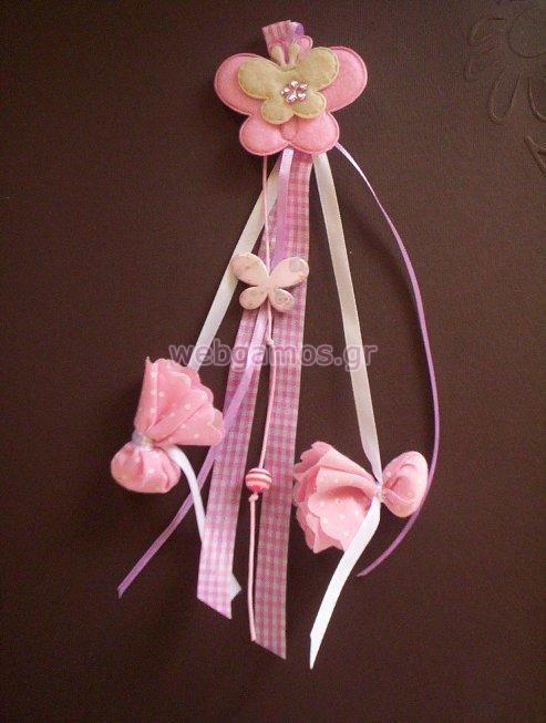 Κέρασμα Γέννας (05171661)