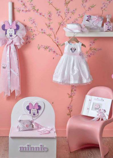 Σετ Βάπτισης minnie