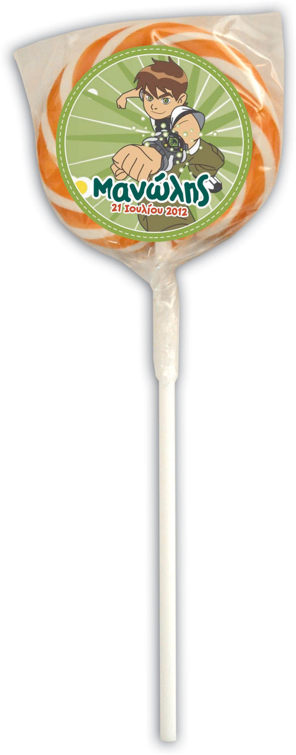 Γλυφιτζούρι Ben ten (rep0009)