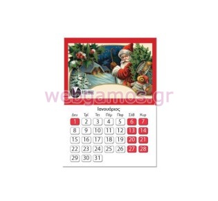 Ημερολόγιο μηνιαίο 12φύλλο με εορτολόγιο 2026 9,5 x 6,5 εκ (78910b)