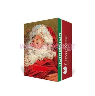 Ημερολόγιο ποιημάτων ημερήσιο τοίχου 2026 (1578910)