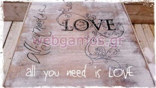 Ξύλινο Κουτί Ευχών γάμου (853567)