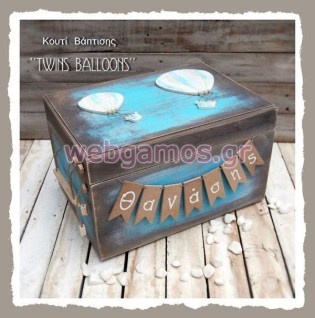 Ξύλινο Κουτί βάπτισης αερόστατο (853544)