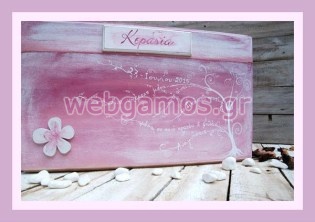 Ξύλινο Κουτί βάπτισης dream tree (853539)