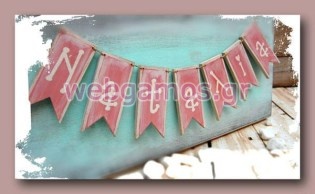 Ξύλινο Κουτί βάπτισης πριγκίπισσα (853538)