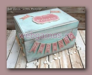 Ξύλινο Κουτί βάπτισης πριγκίπισσα (853538)