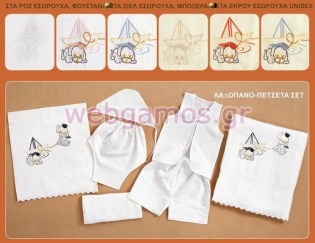 Λαδόπανα Βάπτισης καραβάκι (01029)