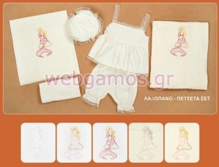 Λαδόπανα Βάπτισης γοργόνα (01116)