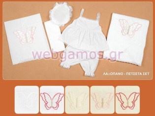 Λαδόπανα Βάπτισης πεταλούδα (01122)