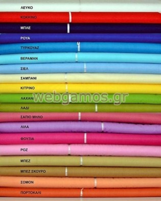 Τούλι Κλασσικό χρώμα 45 x 45 (02351)