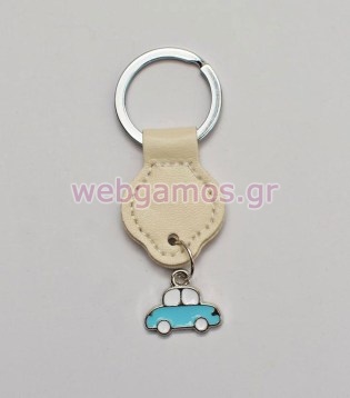 Μπρελόκ Δερματάκι αυτοκινητάκι (1257)