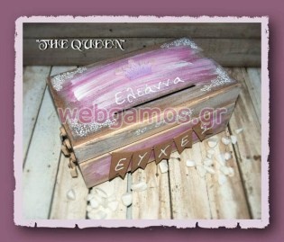 Ξύλινο Κουτί Ευχών βάπτισης κορώνα (853521)