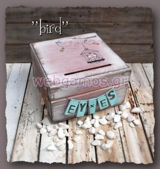 Ξύλινο Κουτί Ευχών βάπτισης πουλάκια (853550)