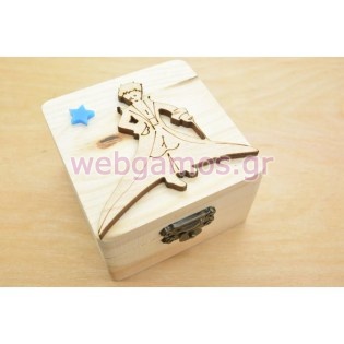 Ξύλινο κουτί μικρός πρίγκιπας