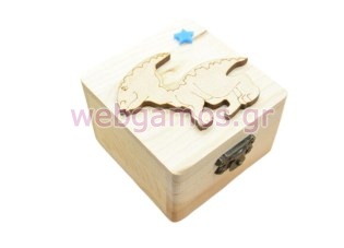 Ξύλινο κουτί δεινοσαυράκι