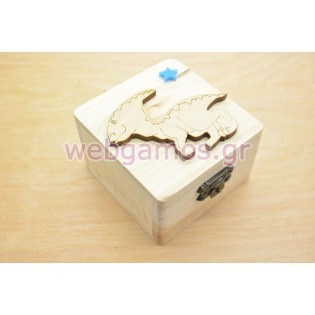 Ξύλινο κουτί δεινοσαυράκι