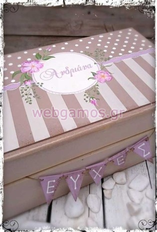 Ξύλινο Κουτί Ευχών βάπτισης λουλουδάκια (853641)