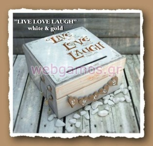 Ξύλινο Κουτί Ευχών γάμου παζλ (853482)