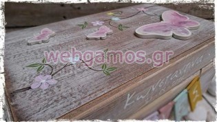 Ξύλινο Κουτί Ευχών βάπτισης πεταλουδίτσες (853640)