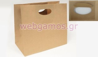 Τσάντα με χούφτα (0402096)