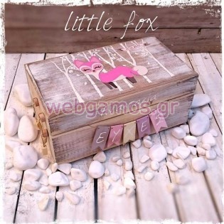 Ξύλινο Κουτί Ευχών βάπτισης αλεπού (853638)