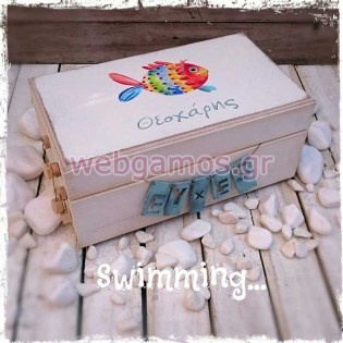 Ξύλινο Κουτί Ευχών βάπτισης ψαράκι (853639)