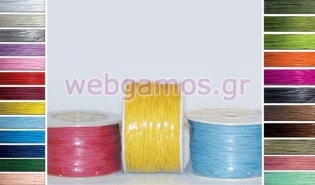 Κορδόνι Κηρωμένο (0501020)