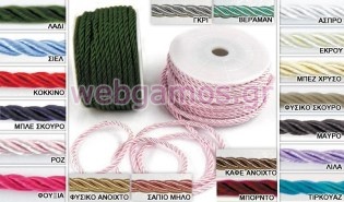 Κορδόνι Τρίκλωνο (05010351)