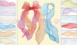 Κορδέλα Οργάντζα κυματιστή (0501059)