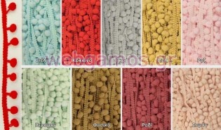 Τρέσα Πον πον μεγάλη 2.5 εκ (0501165)