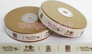 Βαμβακερή Κορδέλα κουβαρίστρα 1.5 εκ (0501189)